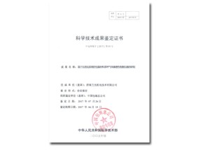 2024新澳门六今晚开奖直播结果_实控企业超百家_老师解读分析落实