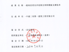 白小姐一码一肖中特一_太平洋资管备案遭暂停3个月，2022年扭亏难_通用辅助最新解答