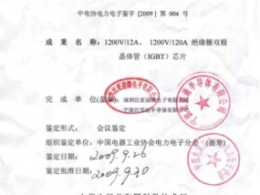 管家婆一码一肖100%,冲破精选解释落实_ZOL88.64.88