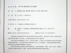 澳门最准一肖一码一码配套成龙a_超250只股票惊现“技术故障”_辅助解读分析