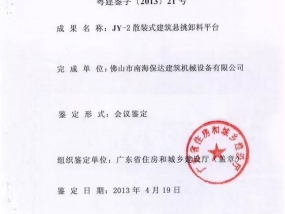 新澳门资料大全正版资料2024年免费下载013期_抢救生命，不必等核酸结果！_完美诠释完善解说解答