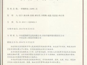 澳门一肖一码100%_9月13日南向资金减持204.8万股_行业完善解说解答态新