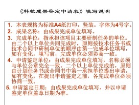 澳门王中王100期期准，大规模设备更新和消费品以旧换新_用意广泛的最新解答