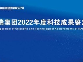 新奥管家婆资料2024年_辽宁省近70亿元货物享优惠_全面的解释落实