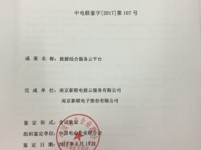 新澳门免费资料大全历史记录开奖 ，明火执仗精选答案落实_JM75.762