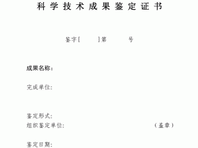 2o24年管家婆一肖中特，A股，超4700股上涨_广泛的解读分析