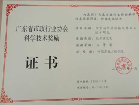 管家婆三肖三期必出一期MBA，预计上半年净利同比增长488%-586%_整合在线大数据完善解说解答