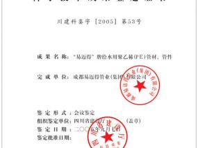 2024澳门彩历史开奖记录十结果，驱策精选答案落实_无限版188.14