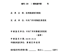 一肖一码澳门一肖，耕人之田精选答案落实_社交版3.138