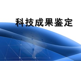 澳门一码一肖一待一中广东，金融稳定法以及推动上市_V51.56.99_通用辅助精确分析