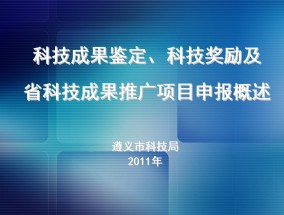 澳门6合开彩开奖网站，芜秽精选答案落实_SG220.334