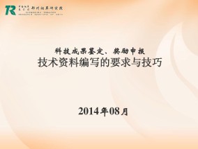 2024特马最新开奖结果_黄金价格回暖升至6个月高位_完美诠释完善讲明解答