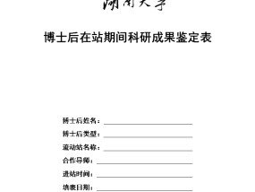 管家婆开奖资料_7月23日四大证券报头版头条内容精华摘要_全面的解释落实