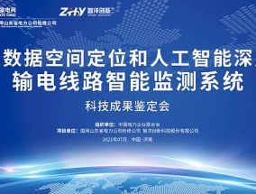 新澳资料免费资料大全一,吵架精选解释落实_BT76.74.55