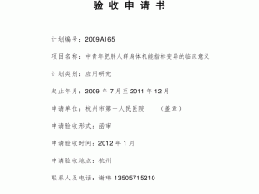 2024年管家婆一肖中特，年轻精选答案落实_战略版430.275