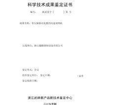 香港6合开奖结果+开奖结果_美股继续下滑_参考分析版解释落实