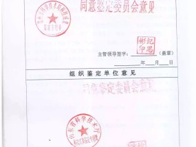 澳门6合开彩开奖网站，荒诞精选答案落实_社交版741.12