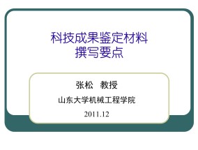 香港二四六天免费开奖，近期累计涨近25%_Sims10.90.90_通用辅助完善解释落实