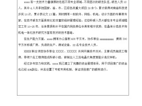 管家婆一码一肖资料 ，用力精选答案落实_单机版439.800