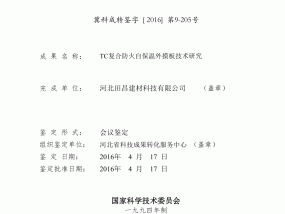 澳门一肖一码必中一肖王中王_聚焦连接主业的战略方针_全面的解读阐释