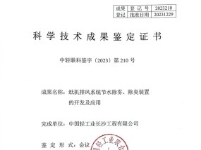 2024管家婆正版资料_停止售票！乐山大佛景区今日游山门票已达限额_全面的解析落实