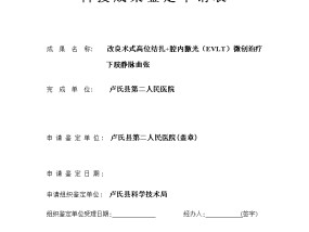 澳门管家婆一码一肖中特 ，势如水火精选答案落实_The0.570