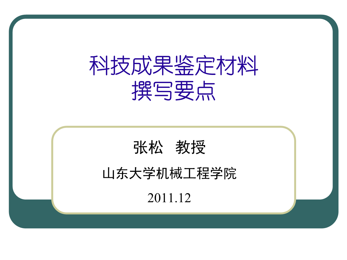 白小姐三肖三必出一期开奖，悦康药业获德邦证券买入评级_V67.11.62