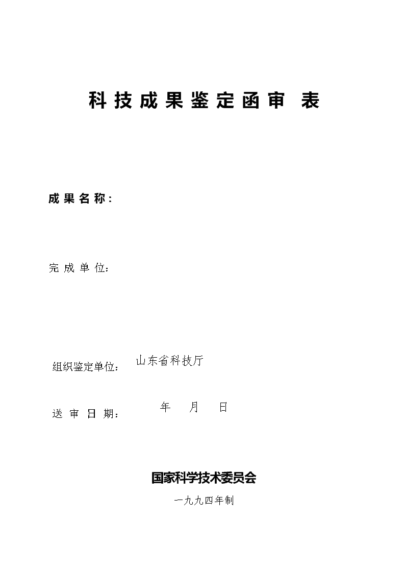 管家婆三期必开一期2024，滑稽突梯精选答案落实_MF5.74