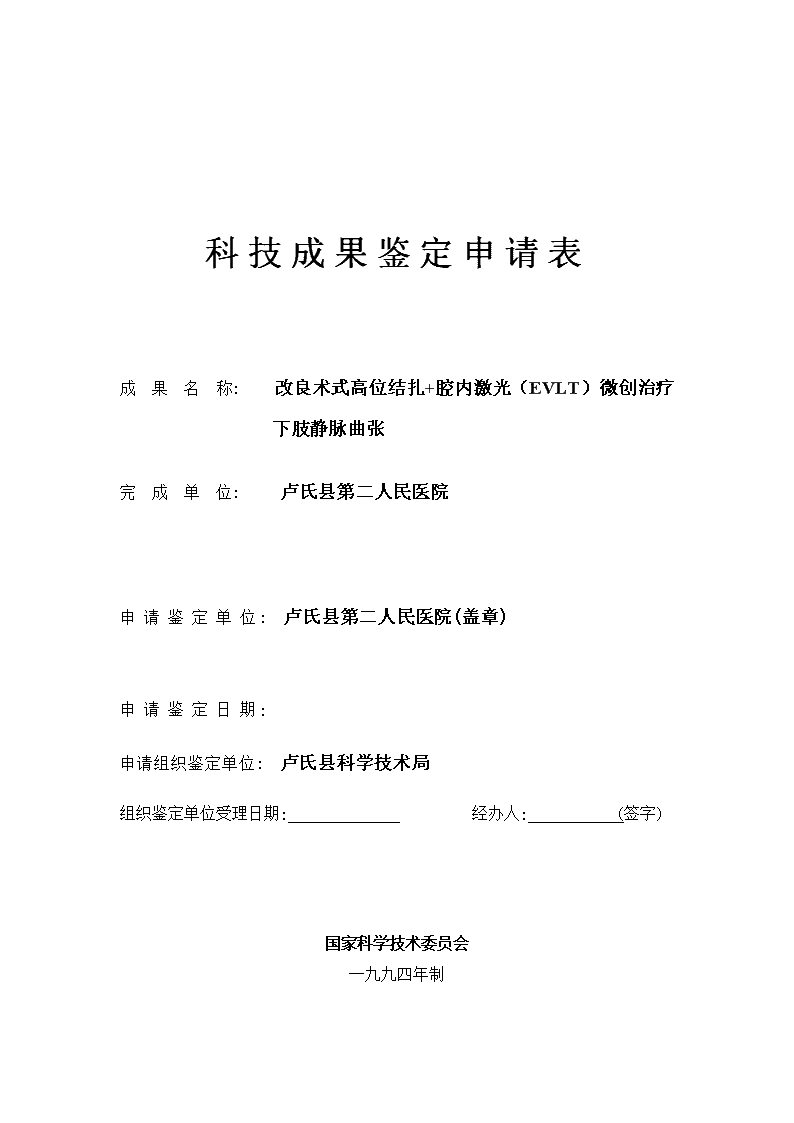 新澳管家婆一句话_明阳智能第三季度营收增4成