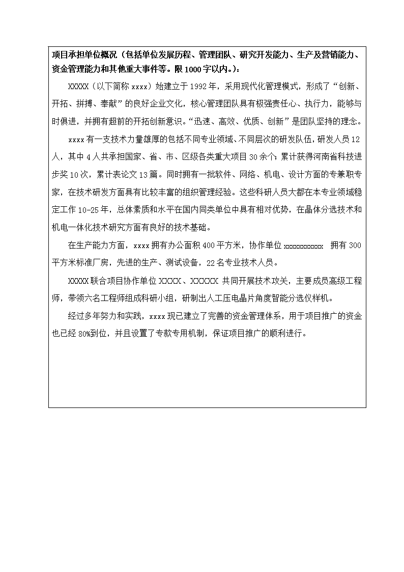 香港今天特别码开奖结果，急速跳水9.76%报0.037港元_3D90.22.90