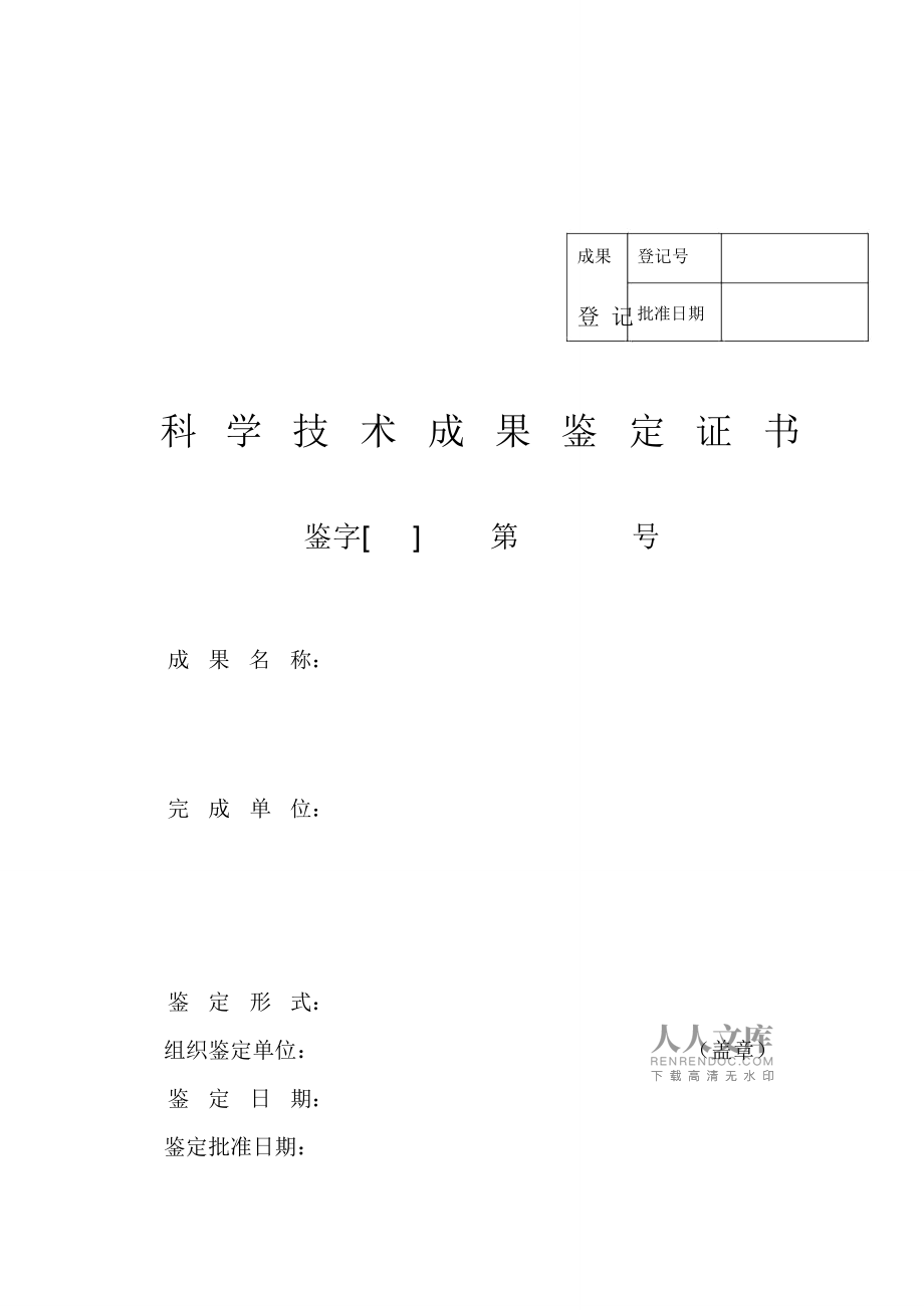 2024年的澳门管家婆全部资料_吉利参投成立区块链科技公司，注册资本500万美元