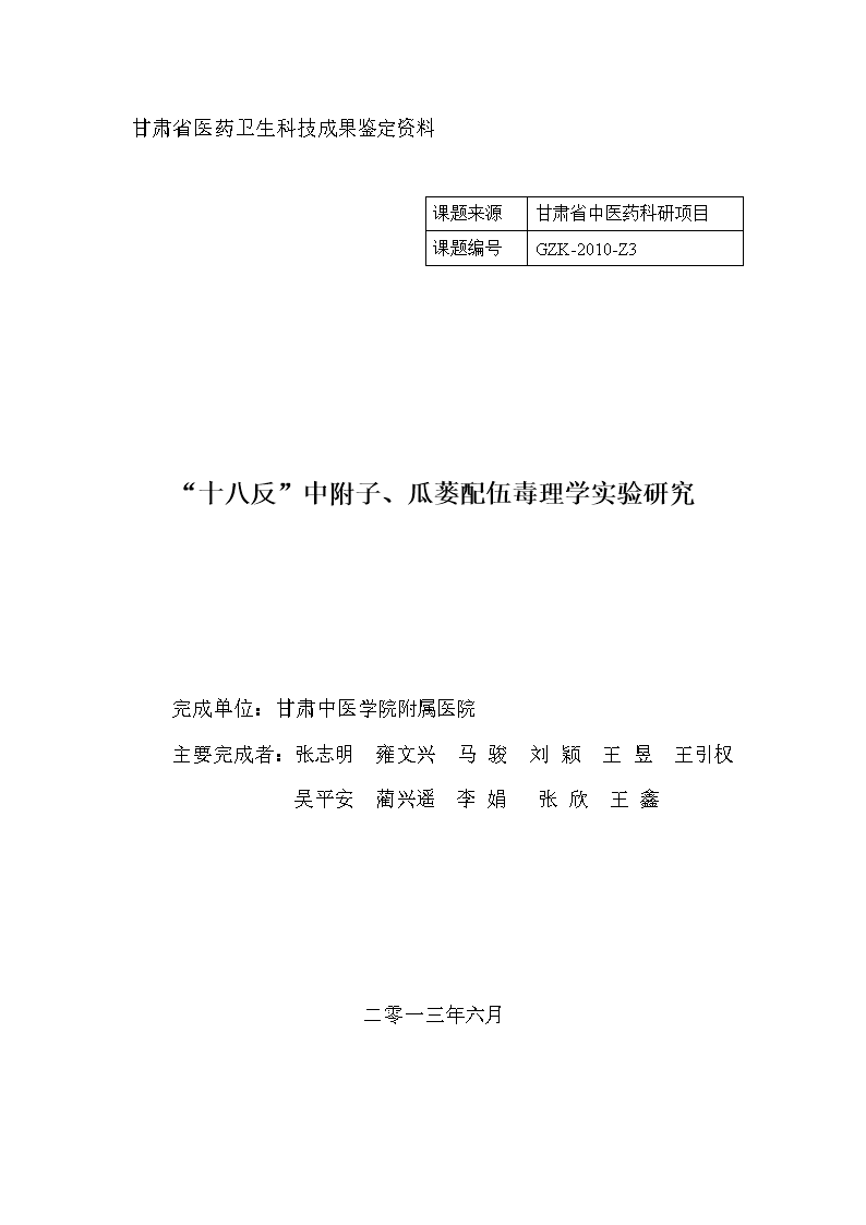 澳门王中王一肖一特一中_国轩高科与大和能源等达成合作，共同开发储能电站等业务