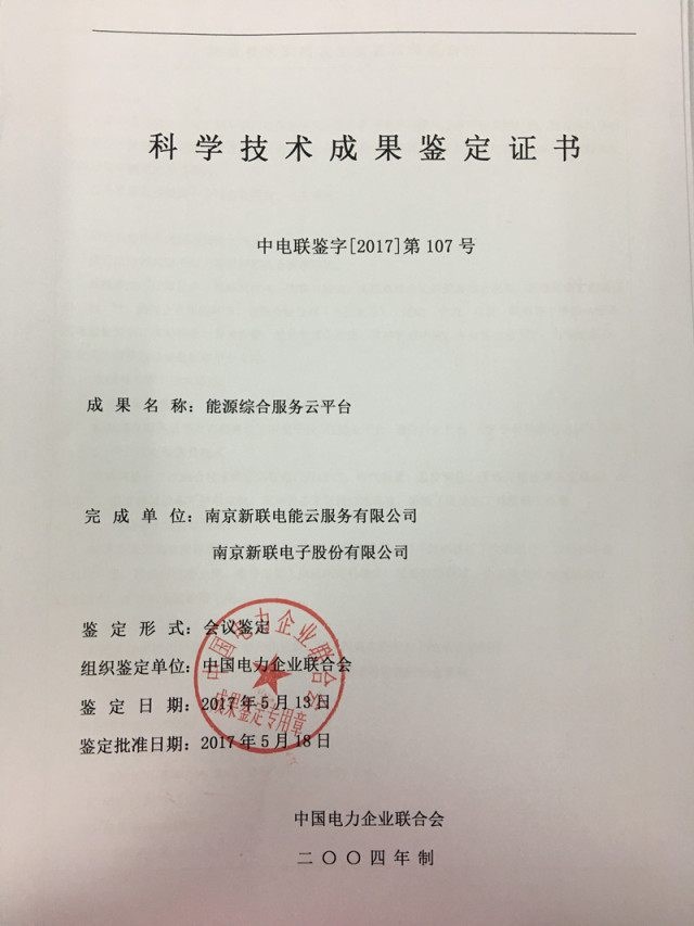 新澳门免费资料大全历史记录开奖 ，明火执仗精选答案落实_JM75.762