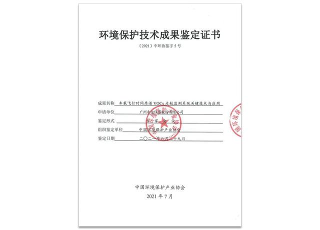 澳门天天彩的开奖一期网站_下午盘快速下跌5.15%报0.221港元