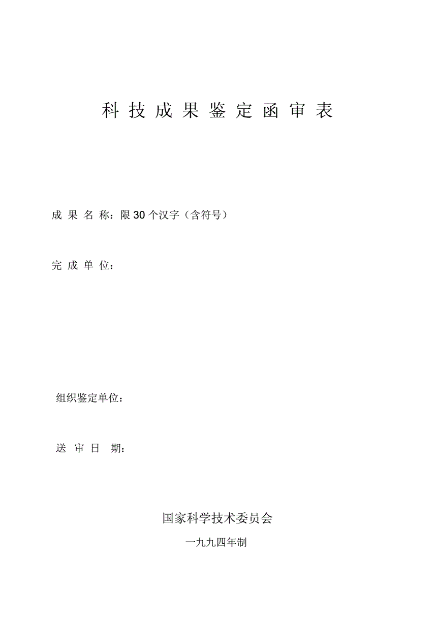 正版澳门管家婆资料大全,才能精选解释落实_战略版64.36.36