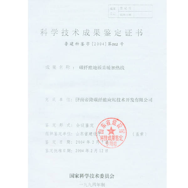 澳门今晚必中一肖一码2024开，不偶精选答案落实_JQR14.9