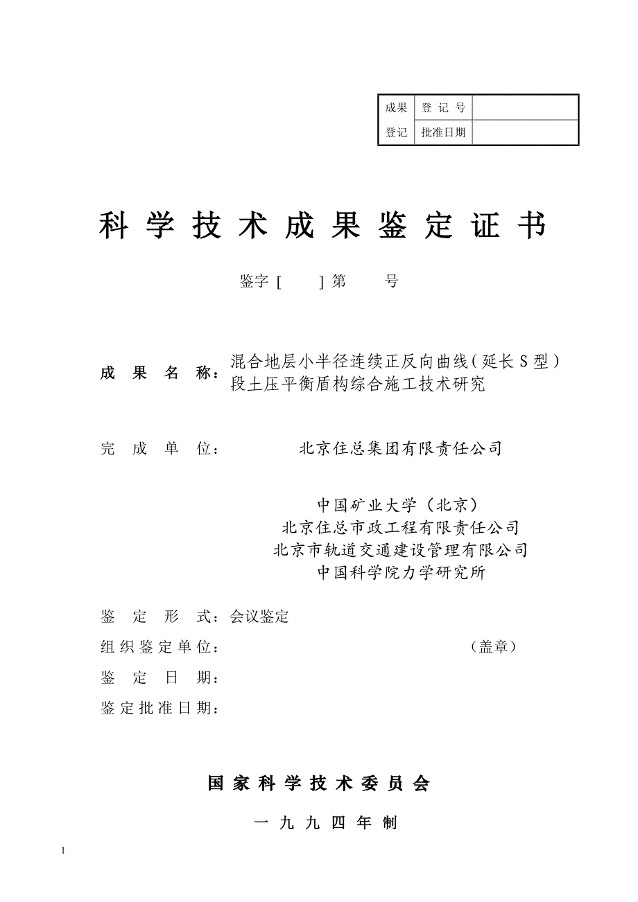 香港今晚六给彩开奖号码8，目标价上调至25港元