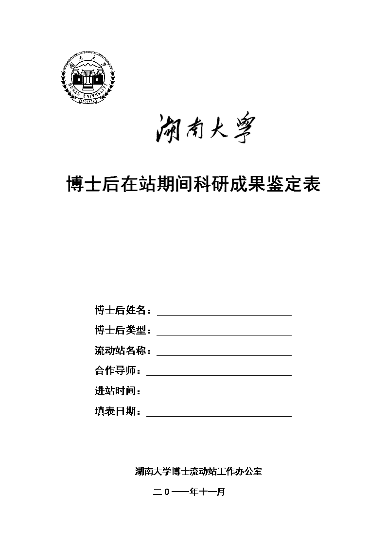 2024澳门资料大全免费.，对奕精选答案落实_MXW814.497