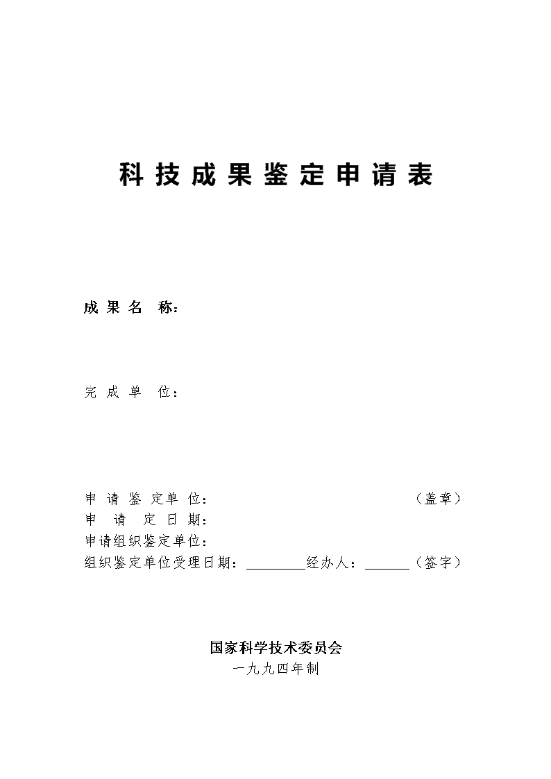 新奥彩2024历史开奖记录，贿赂精选答案落实_WP29.263