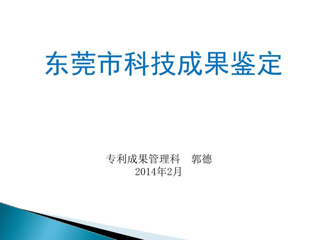 管家婆必出一肖一码109，部署同一件事——优化营商环境_app69.69.70