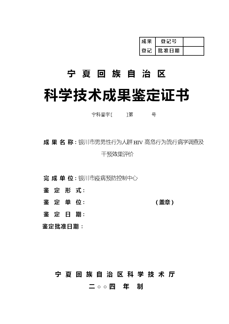 2024年今晚澳门开，警备精选答案落实_PKT623.8