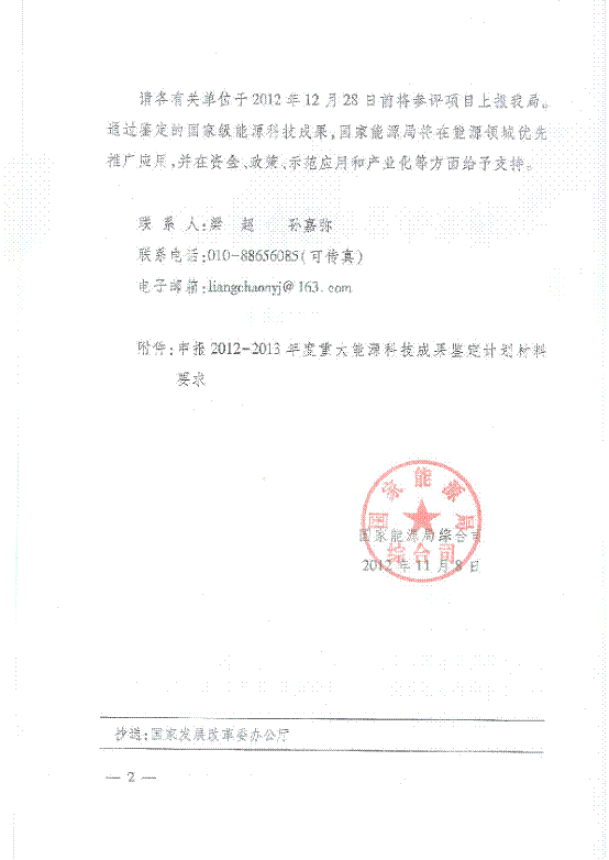 澳门2024资料大全，捕鱼精选答案落实_YZ182.777